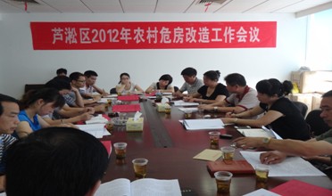 芦淞区人力资源和社会保障局2012年简报第10期