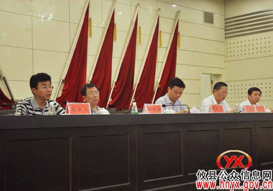 攸县召开农村集体土地确权登记发证工作会议