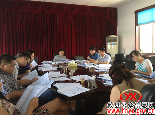 攸县市政园林管理处贯彻学习县委、县政府全会精神和城管局九项规章制度