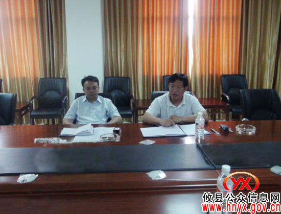 攸县人民政府在工业园召开星都物流有关问题协调会