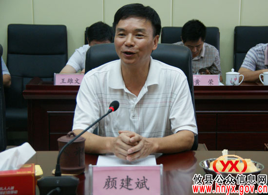 茶陵县人大常委会主任罗尔胜一行来攸县交流人大工作经验