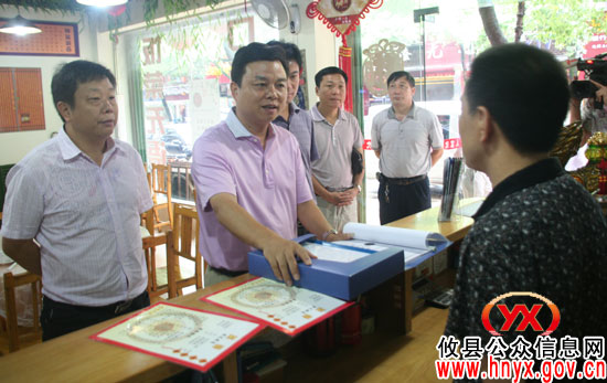 攸县召开创建国家餐饮食品安全和药品安全示范县工作会