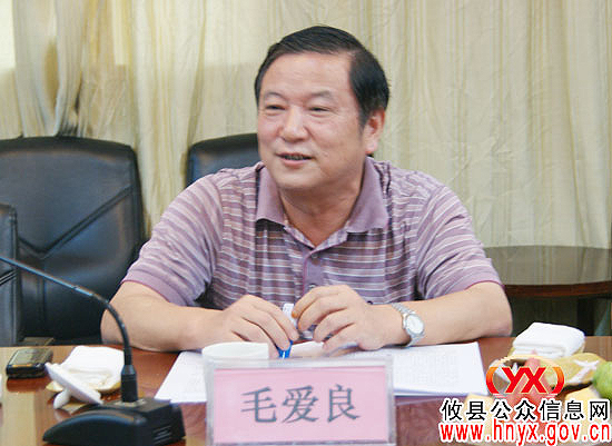 市人民政府正厅级干部毛爱良率队来攸县视察指导工作