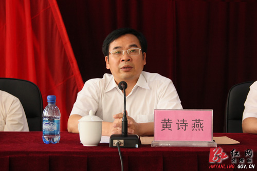 全县县乡两级人大换届选举工作会议召开