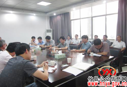 攸县煤矿兼并重组试点工作会议在黄丰桥镇召开