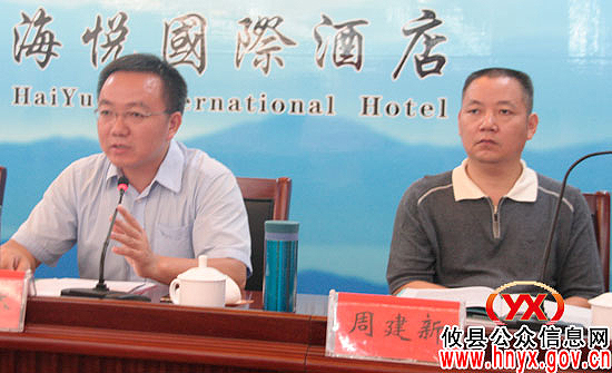 攸县工商业联合会(总商会)第十二次会员代表大会隆重开幕