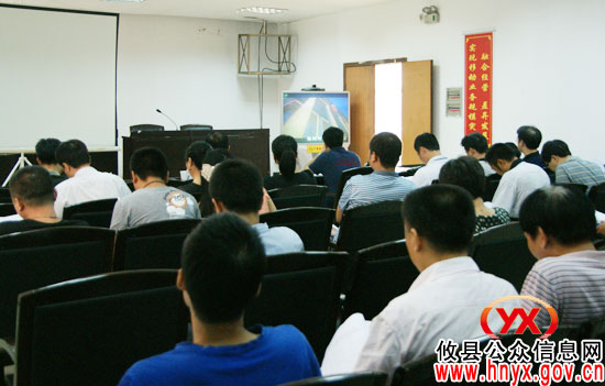 攸县组织收看全国组织系统“讲党性 重品行 作表率”活动总结电视电话会