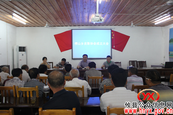 攸县槚山乡成立皮影协会