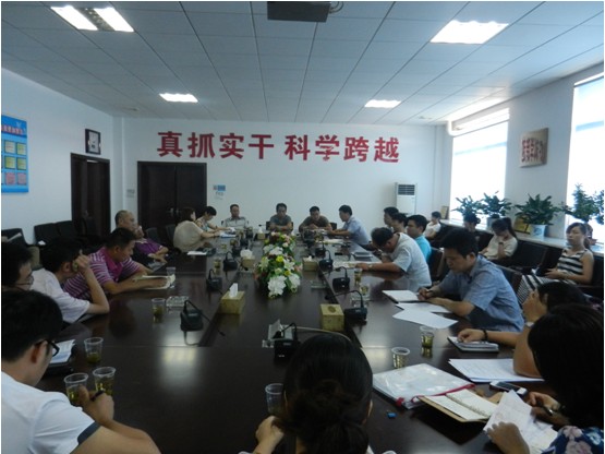 芦淞区城建局学习区委四届三次全体（扩大）会议精神