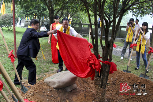 中国&middot;芦淞＂天下服饰同仁，共怀炎帝始祖＂祭祀大典举行