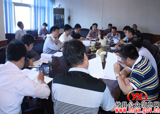 攸县召开山林权属矛盾纠纷调处工作调度会