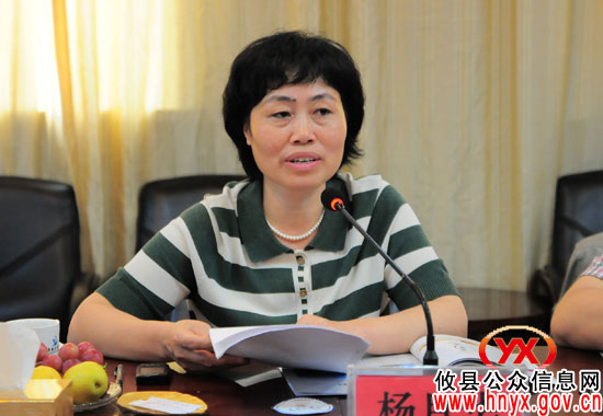 攸县召开创建国家餐饮服务食品安全示范县工作汇报会