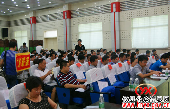 攸县召开2012年文化市场、印刷、出版场所整治暨义务监督员聘请大会