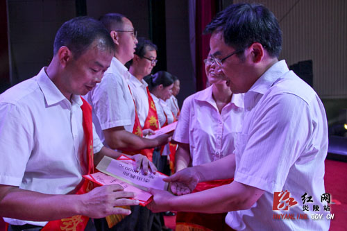 炎陵县隆重召开第28个教师节庆祝表彰大会