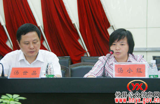 攸县召开向“最美护士”何遥同志先进事迹学习报告会