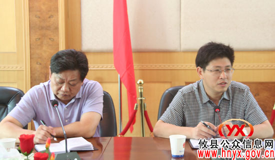 攸县召开全县矿山安全工作调度会