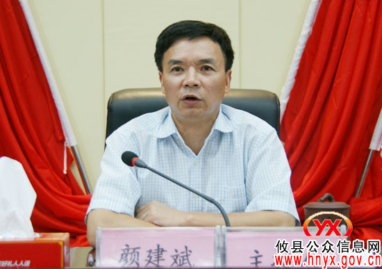 攸县召开县乡人大换届选举工作调度会