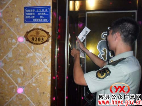 攸县消防重拳出击公众聚集场所 临时查封单位3家