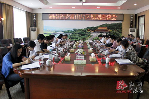 国务院扶贫办调研组来湘调研罗霄山片区扶贫规划