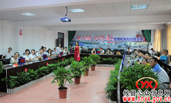 “城乡同治、结对共建”文明礼仪知识抢答赛半决赛第二场　县药监局以210分进入决赛