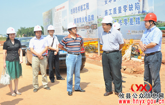 湖南省统计局调研组来攸县调研经济运行情况