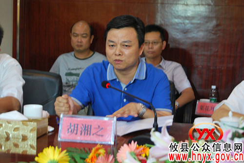 省计生委副主任易露茜率“国优”考核组现场评估攸县创“国优”工作