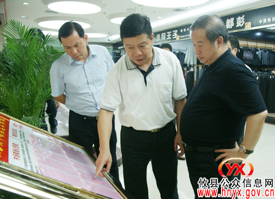 中国工商业联合会副主席傅军来攸县视察指导工作