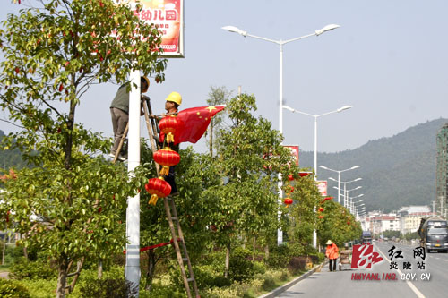 炎陵县城张灯结彩迎国庆