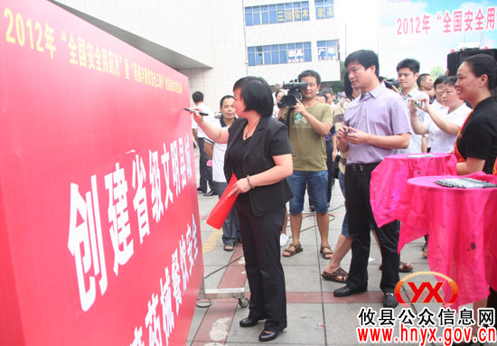 攸县2012年“全国安全用药月”暨“药械与餐饮安全三湘行”今日启动