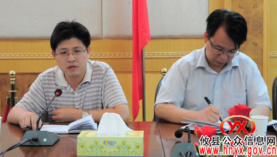 攸县道路交通安全工作会议今日召开