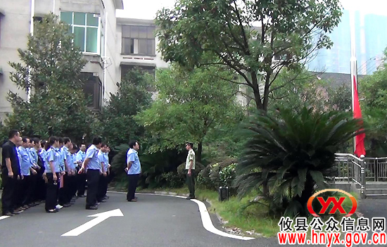 攸县司法局举行“迎国庆”升旗仪式