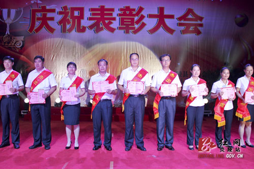炎陵县隆重召开第28个教师节庆祝表彰大会