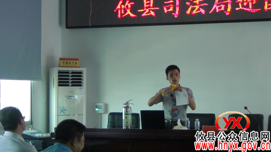 攸县司法局举行法律与消防知识讲座