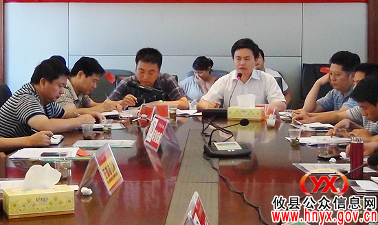 攸县纪委、监察局召开全县纪检监察办案、信访工作督办会