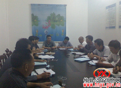 攸县槚山乡召开综治维稳调度会