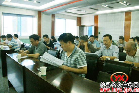 攸县召开第八届县政协委员会委员提名推荐工作方案会议