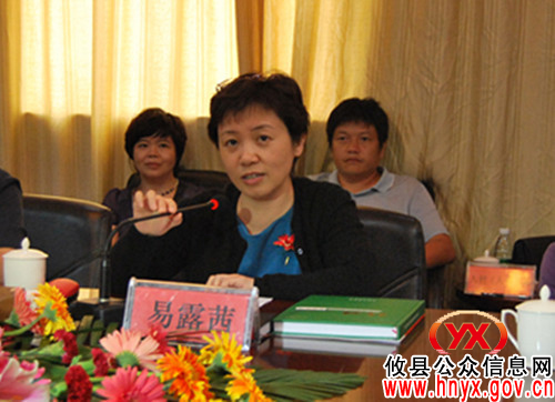 省计生委副主任易露茜率“国优”考核组现场评估攸县创“国优”工作
