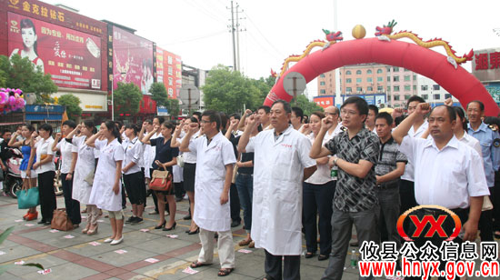 攸县2012年“全国安全用药月”暨“药械与餐饮安全三湘行”今日启动