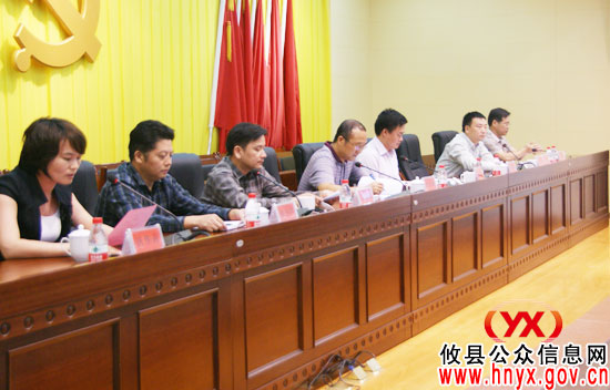 攸县召开家庭助廉教育大会　深入推进廉政文化进家庭