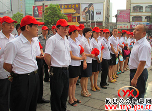 攸县房产局物业办组织“学雷锋自愿服务”活动