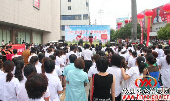 攸县2012年“全国安全用药月”暨“药械与餐饮安全三湘行”今日启动