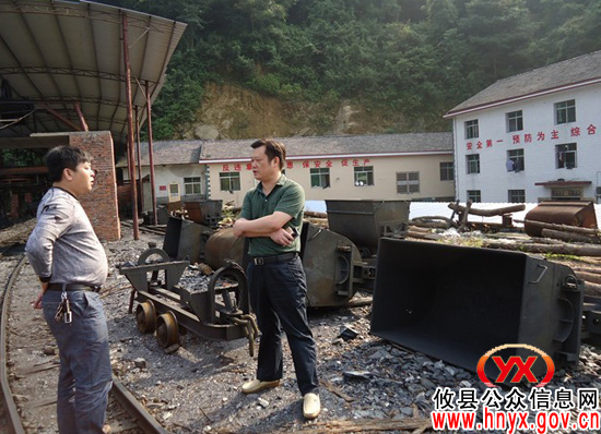 攸县鸾山镇切实抓好安全生产工作 严格排查安全隐患
