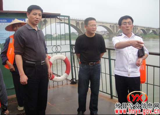 省交通运输厅来攸检查“两节”期间交通运输安全管理工作