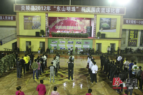 我县庆国庆篮球赛开赛