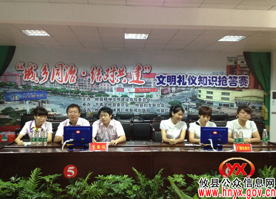 攸县广播电视台积极参加文明礼仪知识抢答赛　高分进入下一轮