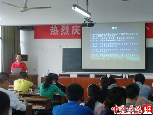 普法宣传走进入党积极分子培训班