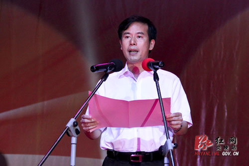 炎陵县隆重召开第28个教师节庆祝表彰大会