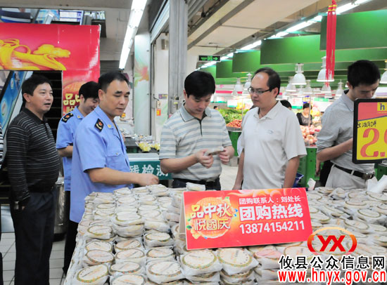 谭伟生率队督查中秋、国庆食品安全