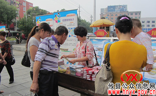 攸县计生协积极参加科普宣传活动