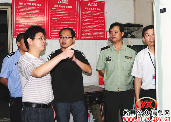 周文安率队重点排查县城“双节”消防隐患
